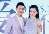 Huỳnh Hiểu Minh và Angela Baby ly hôn